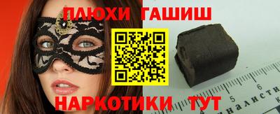наркотики Можга