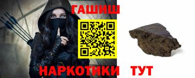 наркотики Можга
