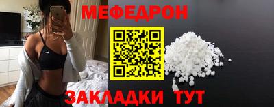 наркотики Можга
