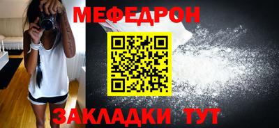 гашиш Можайск