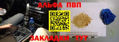 наркотики Можга