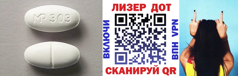 Лсд 25 экстази кислота  hydra ONION  Тихвин 
