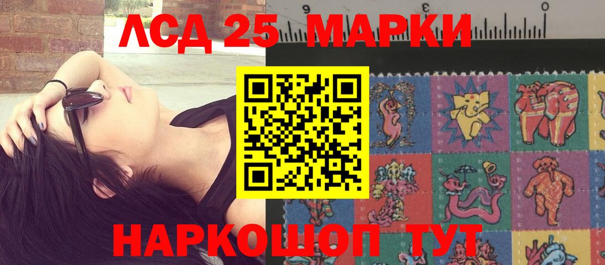 LSD-25 экстази  Вход с VPN  Тихвин  LSD-25 экстази ecstasy  LSD-25 экстази кислота 