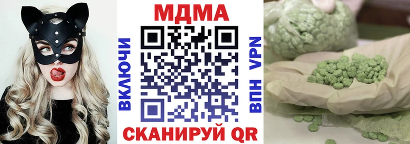 blacksprut вход Тихвин МДМА crystal