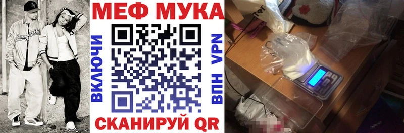 Мефедрон mephedrone omg сайт Тихвин купить наркотики цена