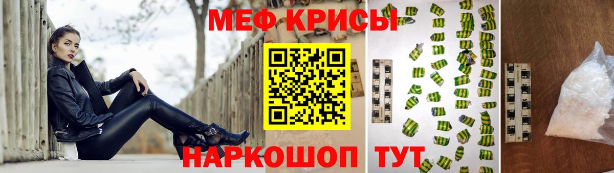 МЕФ  Тихвин