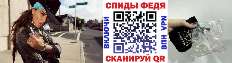 МЕТАМФЕТАМИН витя Тихвин