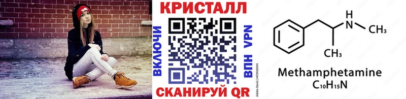 МЕТАМФЕТАМИН Декстрометамфетамин 99.9% Тихвин