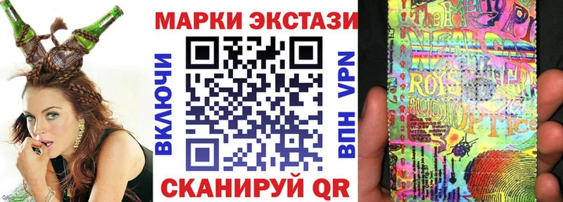 где купить   Тихвин  Марки 25I-NBOMe 1,8мг 