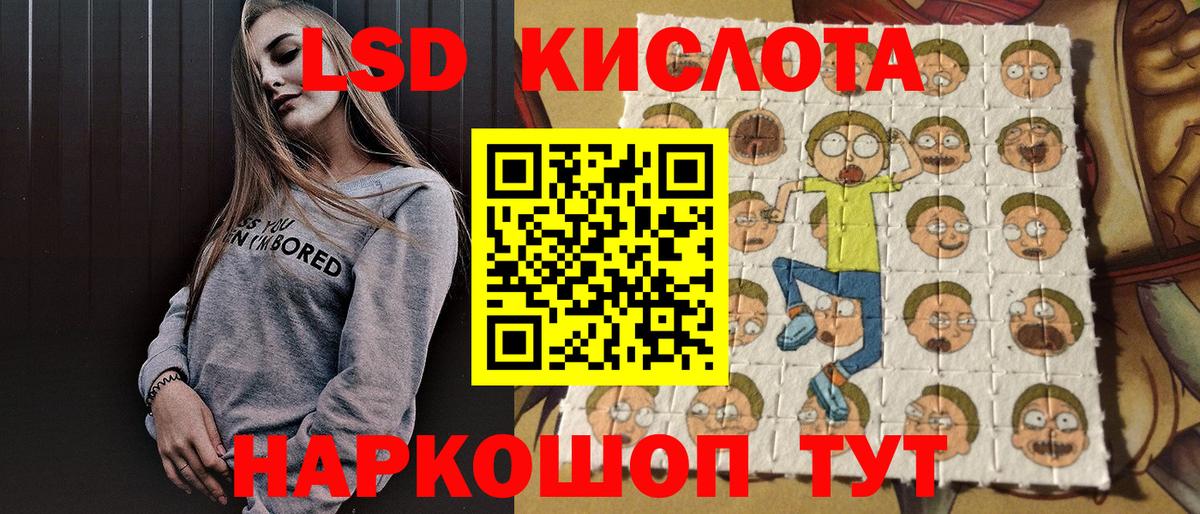Марки NBOMe 1,5мг  Наркотические марки  Вход с VPN  Тихвин  Марки NBOMe 1,5мг 